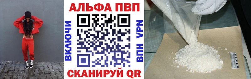 мега сайт  Певек  APVP Соль 