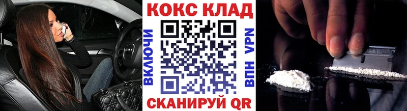 КОКАИН Columbia  Певек 