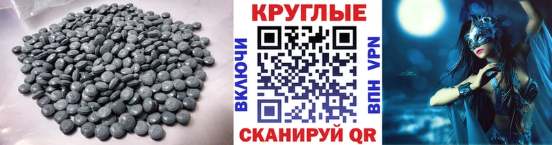 ЭКСТАЗИ VHQ  что такое   Певек 