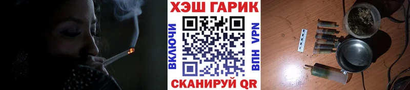 ГАШ hashish  Певек 
