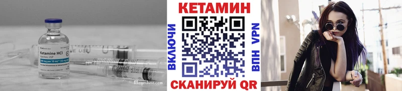 Кетамин VHQ  Певек 