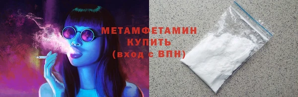 винт Вязьма