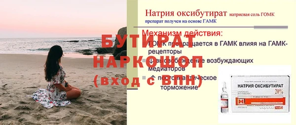 винт Вязьма