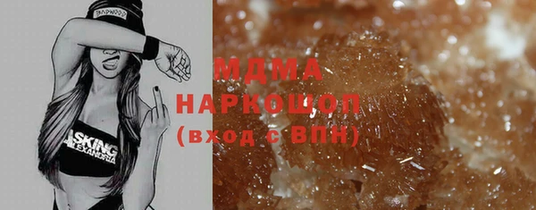 марки nbome Вяземский