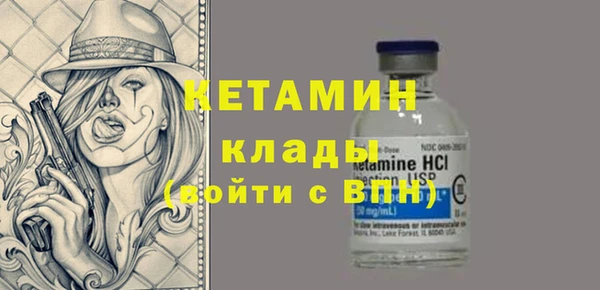 марки nbome Вяземский