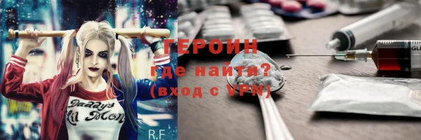 марки nbome Вяземский