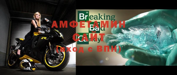 меф Вязники