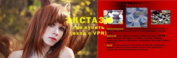 винт Вязьма
