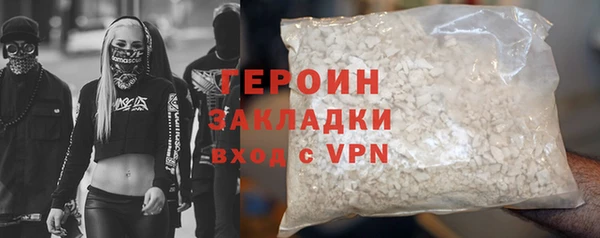 меф Вязники