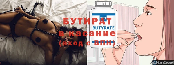 винт Вязьма
