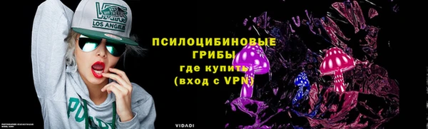 меф Вязники