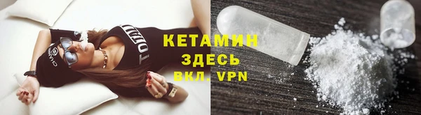 марки nbome Вяземский