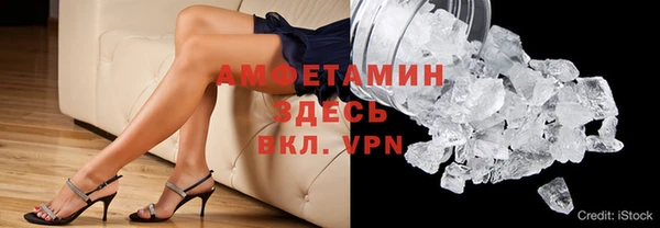 марки nbome Вяземский