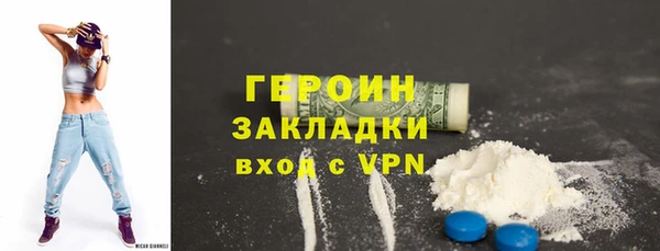 меф Вязники