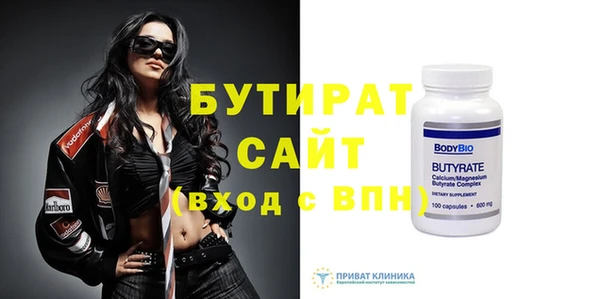 винт Вязьма