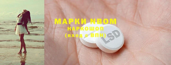 винт Вязьма