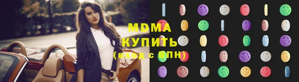 марки nbome Вяземский