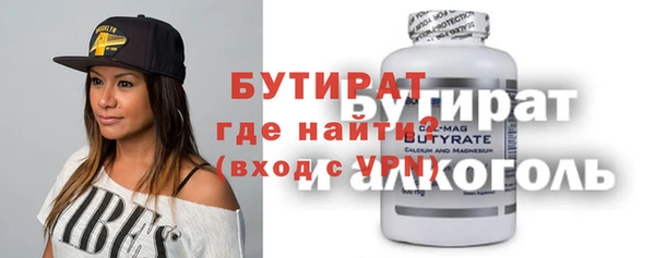 меф Вязники