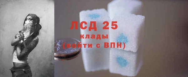 марки nbome Вяземский
