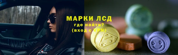 марки nbome Вяземский