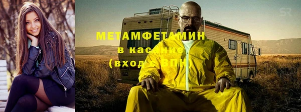 марки nbome Вяземский