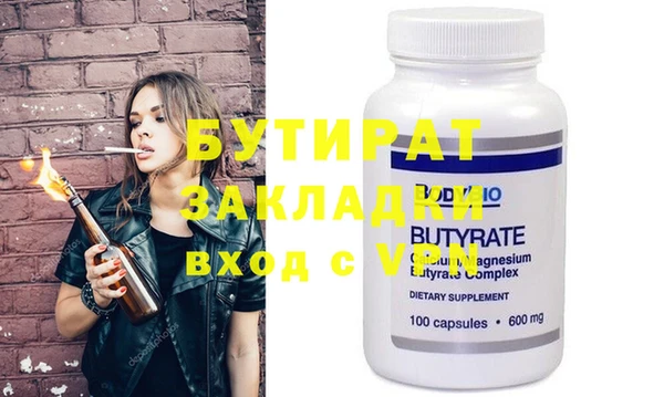 меф Вязники