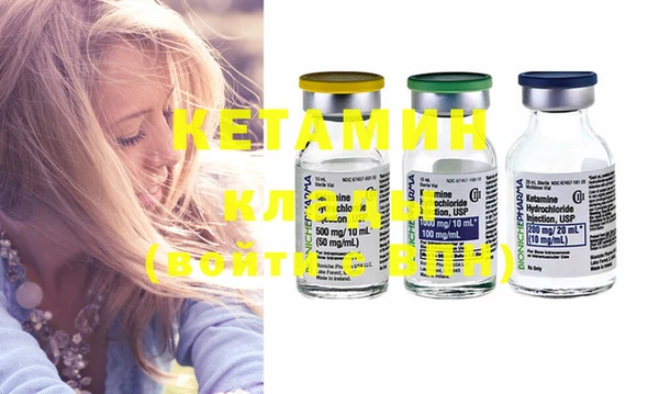 марки nbome Вяземский