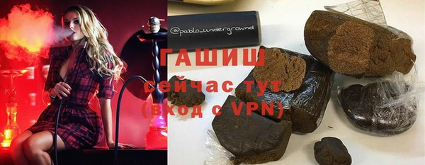 меф Вязники