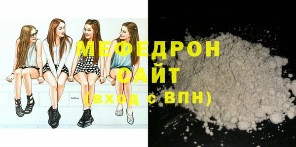 меф Вязники