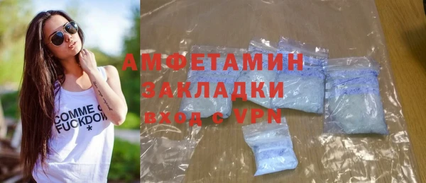 меф Вязники