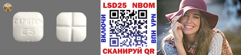 LSD-25 экстази ecstasy  Певек 
