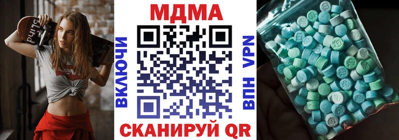 МДМА молли  блэк спрут маркетплейс  Певек 