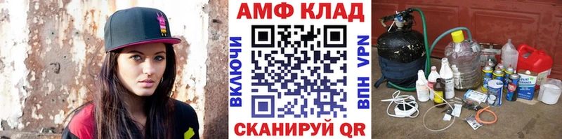Первитин Methamphetamine  сколько стоит  Певек 