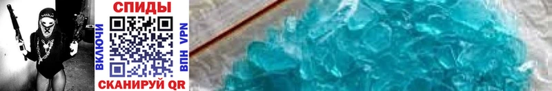 МЕТАМФЕТАМИН Methamphetamine Певек