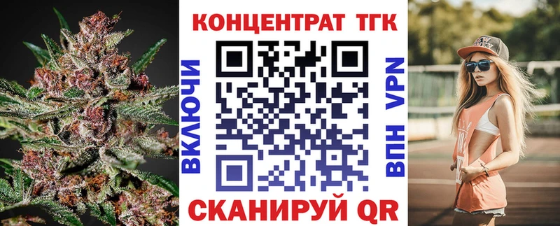 Дистиллят ТГК концентрат  гидра как зайти  Певек 