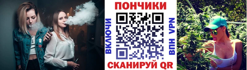 Марихуана планчик  даркнет как зайти  Певек 